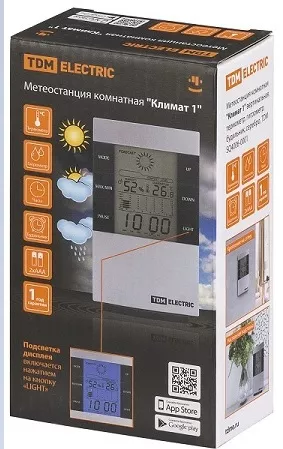 Метеостанция комнатная "Климат 1" вертикальная, термометр, гигрометр, будильник, серебро, TDM